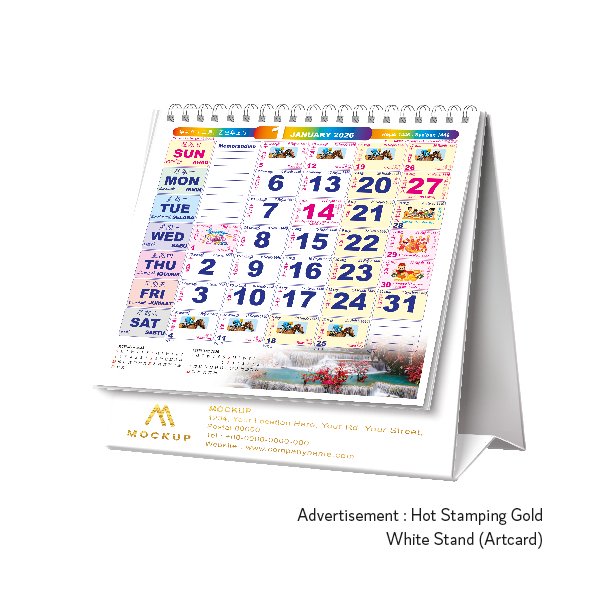 CLD08 Racing Horse Calendar 7" - Image 2